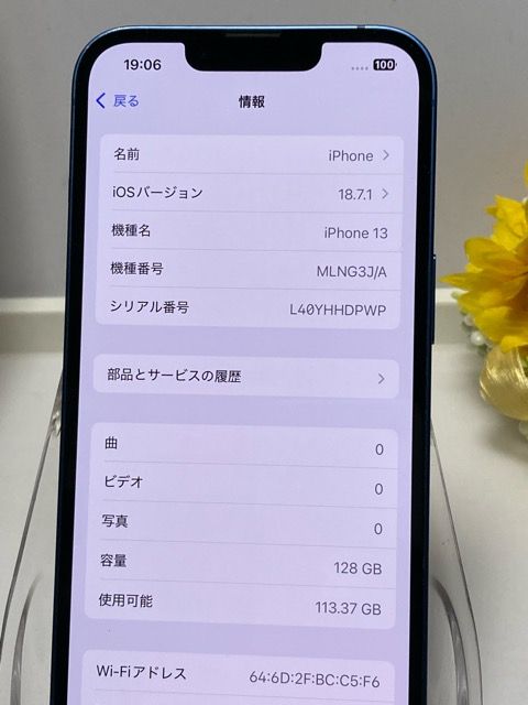 Apple iPhone 13 128GB �֥롼 SIM�ե꡼ MLNG3J/A ���ޥ�����