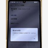 AQUOS sense7 SH-53C �饤�ȥ��åѡ� �ɥ��� SIM�ե꡼ 128GB 6GB