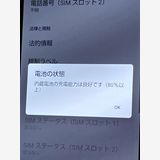 AQUOS sense7 SH-53C �饤�ȥ��åѡ� �ɥ��� SIM�ե꡼ 128GB 6GB