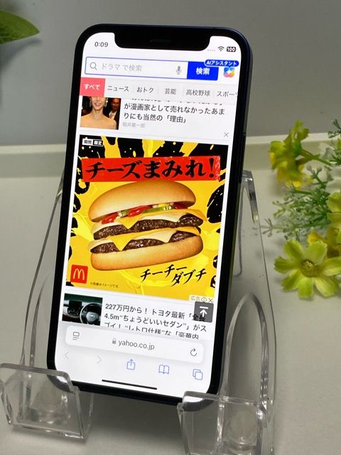 iPhone12mini 256GB ֥롼 Хåƥ꡼87 ɹ SIMե꡼ ɥ