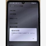 AQUOS sense7 SH-53C �֥�å� �ɥ��� SIM�ե꡼ 128GB 6GB