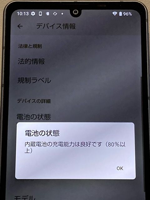 AQUOS sense7 SH-53C �֥�å� �ɥ��� SIM�ե꡼ 128GB 6GB