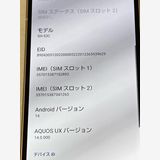 AQUOS sense7 SH-53C �饤�ȥ��åѡ� �ɥ��� SIM�ե꡼ 128GB 6GB