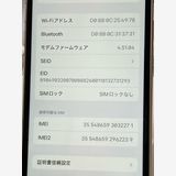 SIMե꡼ iPhoneSE 3 饤 64GB ڥХåƥ꡼87