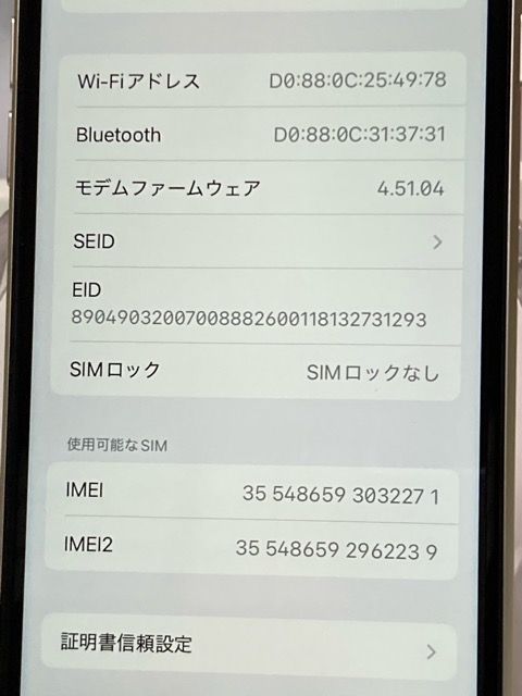 SIMե꡼ iPhoneSE 3 饤 64GB ڥХåƥ꡼87