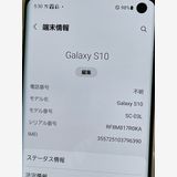 SIM�ե꡼�� docomo Galaxy S10 SC-03L �����ɹ��� �ۥ磻�� MS7