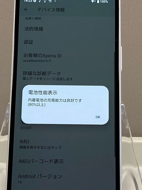 Xperia 10 IV SO-52C docomo [ۥ磻] SIMե꡼ ROM 128GB