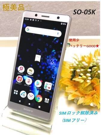 SONY Xperia 美品 バッテリー良好 SIMロック解除済み 美品 SIMロック解除済