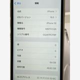 ڥХåƥ꡼100iPhone SE (3) 64GB 饤 MMYD3J/A