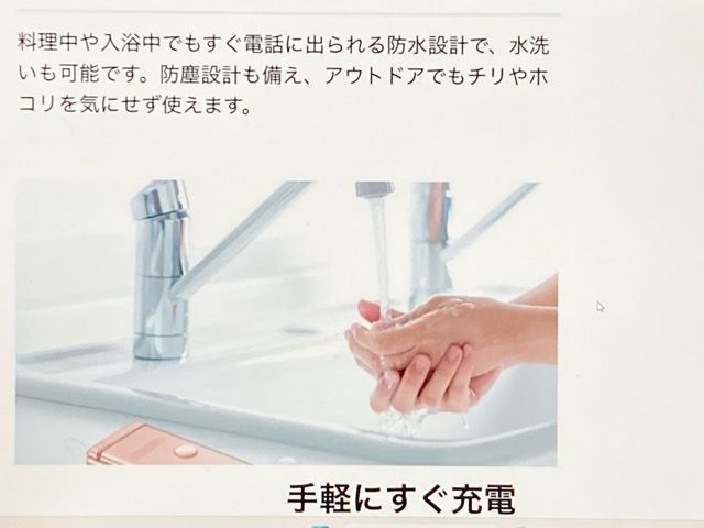 �ڿ���̤�����ʡ� SIM�ե꡼ DIGNO ��������2 701KC ������ 4G