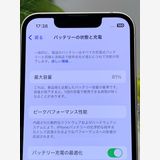  SIMե꡼ iPhone13 mini 128GB Хåƥ꡼81 ѡ