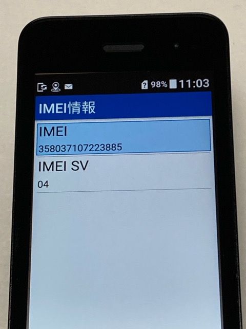 SIM�ե꡼ DIGNO �������� 3 ������ 902KC �֥�å��� 4G ��������