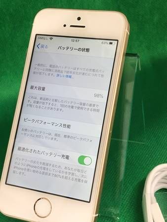 ��SIM�ե꡼�� iPhone SE 16GB ������� USB�� �Хåƥ꡼�ɹ�98�󡪡�