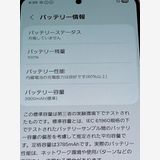 SIM�ե꡼�� Galaxy S23 SC-51D 256GB �Хåƥ꡼�ɹ�