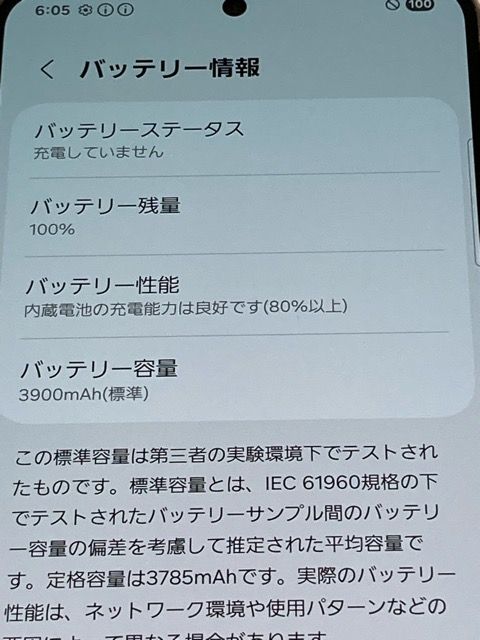 SIM�ե꡼�� Galaxy S23 SC-51D 256GB �Хåƥ꡼�ɹ�