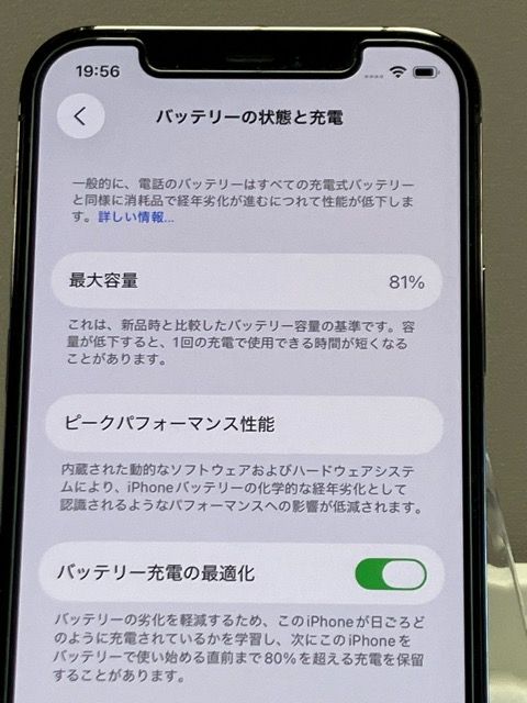 iphone12pro 128GB ���եȥХ� SIM�ե꡼ ����ե�����