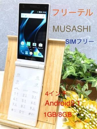 SIM�ե꡼ ���ޥ� FREETEL MUSASHI �ॵ�� (�ۥ磻��) FTJ161A