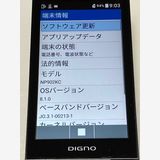 SIM�ե꡼ DIGNO �������� 3 ������ 902KC �֥�å��� 4G ��������