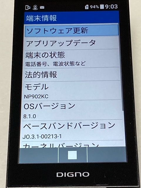 SIM�ե꡼ DIGNO �������� 3 ������ 902KC �֥�å��� 4G ��������