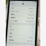 SIMե꡼ iPhoneSE 3 饤 64GB ڥХåƥ꡼94