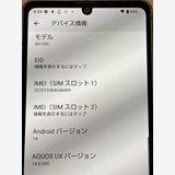 AQUOS sense7 SH-53C �֥�å� �ɥ��� SIM�ե꡼ 128GB 6GB