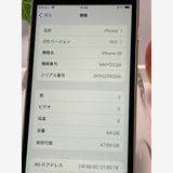 SIMե꡼ iPhoneSE 3 饤 64GB ڥХåƥ꡼85