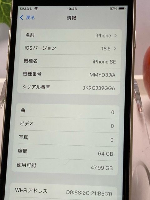 SIMե꡼ iPhoneSE 3 饤 64GB ڥХåƥ꡼85