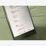 �����ʡ�SoftBank Xperia XZ1 701SO ����С� �Хåƥ꡼��ǽ��