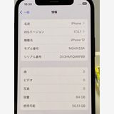 վʡڥХåƥ꡼ 85SIMե꡼ iPhone12 64GB ֥å
