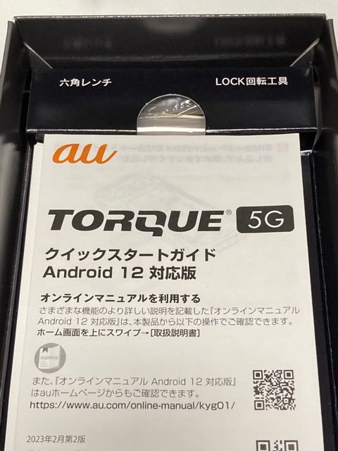 �ڿ���̤�����ʡ�TORQUE 5G KYG01 au sim���å�����ʡ������֥�å�