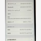 iPhone SE (3) 64GB 饤 MMYD3J/A ڥХåƥ꡼90