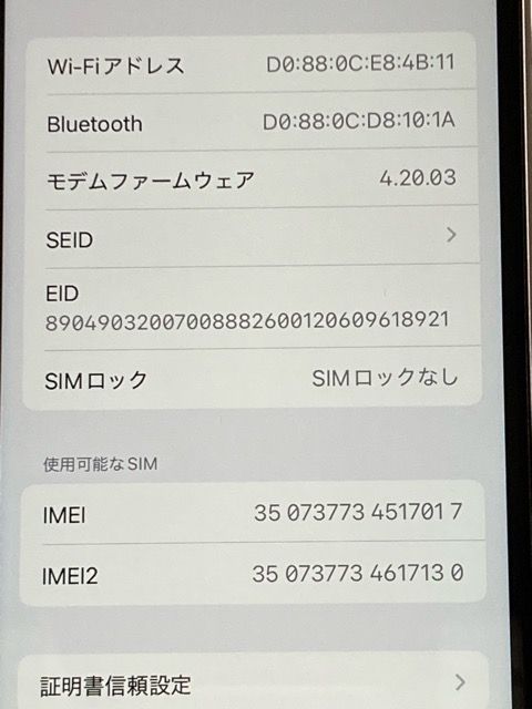 iPhone SE (3) 64GB 饤 MMYD3J/A ڥХåƥ꡼90