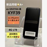 ����Ʊ�͡� au GRATINA KYF39 �� �֥�å� 4G LTE �������� ��������