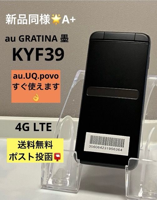 ����Ʊ�͡� au GRATINA KYF39 �� �֥�å� 4G LTE �������� ��������