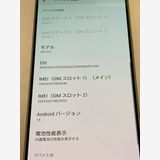 Xperia 1 V 256GB �֥�å� SO-51D docomo SIM�ե꡼ �Хåƥ꡼�ɹ�