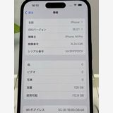 SIMե꡼ iPhone 14 Pro 128GB ڡ֥å Ÿ Хåƥ꡼94