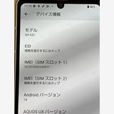 AQUOS sense7 SH-53C �֥롼 �ɥ��� SIM�ե꡼ 128GB 6GB ���ޥ�����