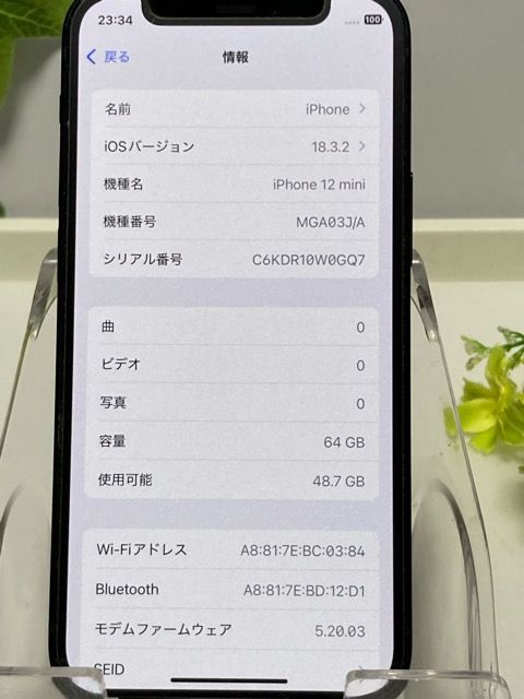 iPhone12mini64GBۥ磻ȡSIMե꡼ (վե ѡ