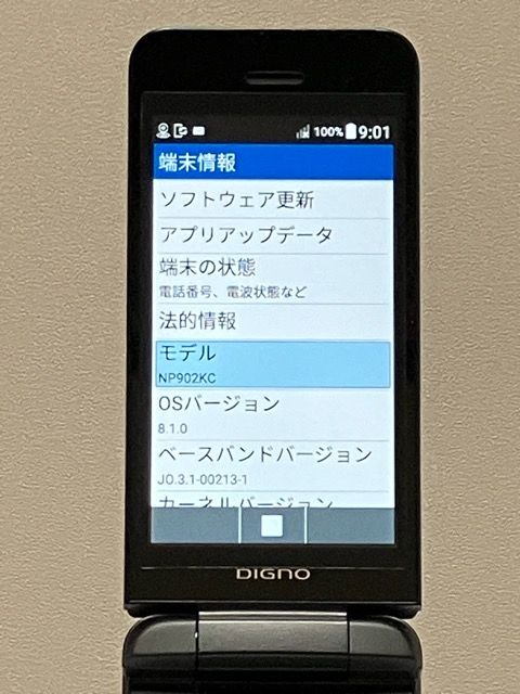 ����Ʊ�͡� DIGNO �������� 3 ������ NP902KC�ڥ֥�å���SIM�ե꡼