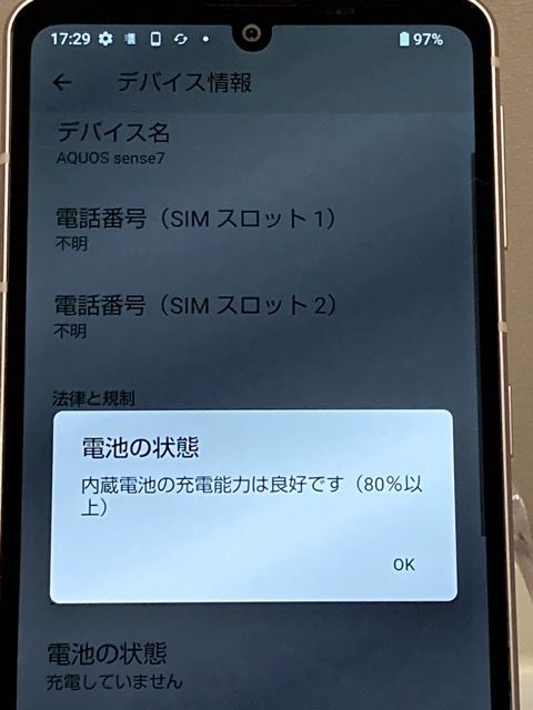 AQUOS sense7 SH-53C �饤�ȥ��åѡ� �ɥ��� SIM�ե꡼ 128GB 6GB