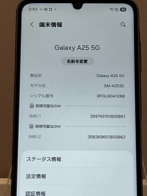 Samsung Galaxy A25 5G SM-A253C 64GB SIM�ե꡼ [�֥�å�]