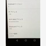 ������ au SIM���å�����Ѥ� Qua phone QZ KYV44 ����ǥ���