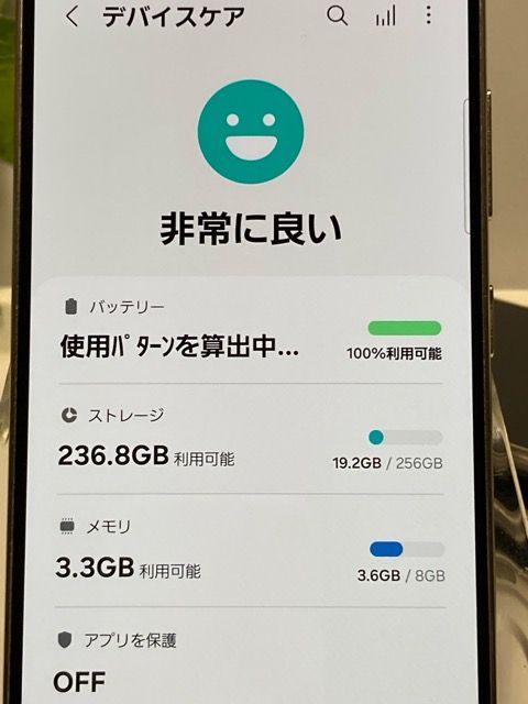 ����Ʊ���� SIM�ե꡼ Galaxy S23 SC-51D docomo [���꡼��]