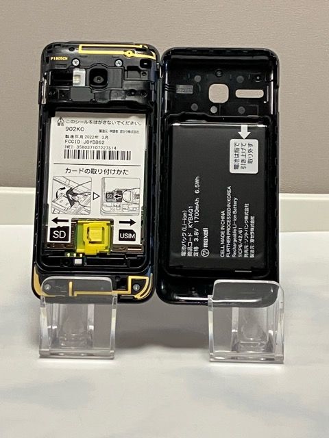 ����Ʊ�͡� DIGNO �������� 3 ������ NP902KC�ڥ֥�å���SIM�ե꡼