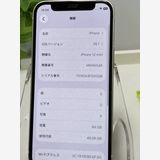 SIM�ե꡼ iPhone 12 mini 64GB �ۥ磻�� �ʥե�������夷�Ƥޤ���Ƚ�꡻