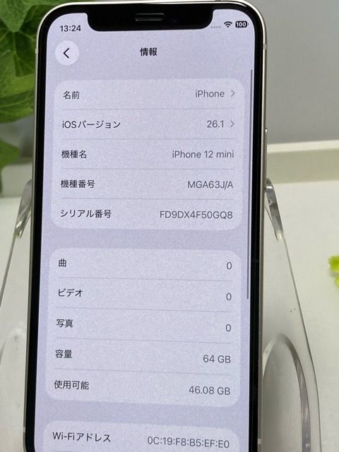 SIM�ե꡼ iPhone 12 mini 64GB �ۥ磻�� �ʥե�������夷�Ƥޤ���Ƚ�꡻