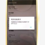 �����ʡ� SIM���å�����ѡ� Xperia X Compact SO-02J �ۥ磻�� �����ɹ���
