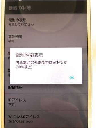 �����ʡ� SIM���å�����ѡ� Xperia X Compact SO-02J �ۥ磻�� �����ɹ���