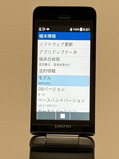 ����Ʊ�͡� DIGNO �������� 3 ������ NP902KC�ڥ֥�å���SIM�ե꡼