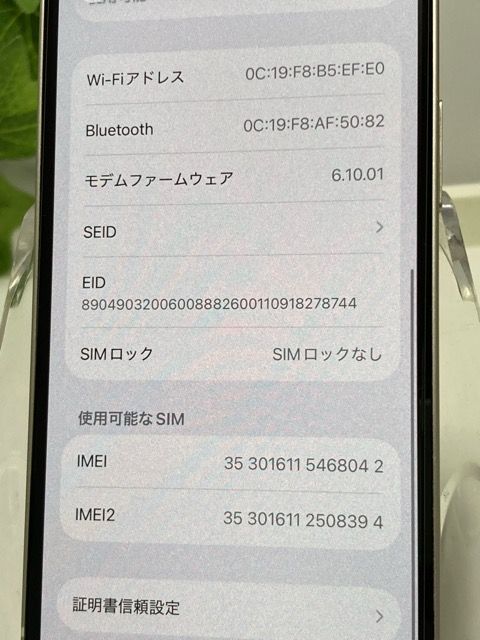 SIM�ե꡼ iPhone 12 mini 64GB �ۥ磻�� �ʥե�������夷�Ƥޤ���Ƚ�꡻